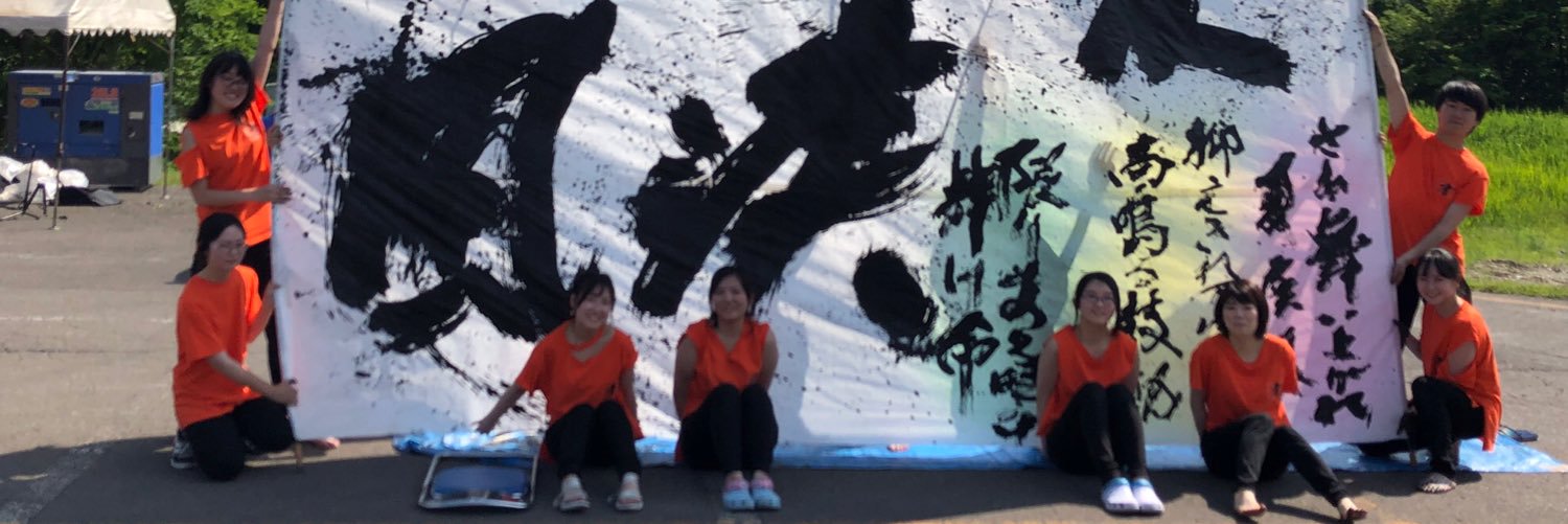 mayuuuu0525's profile banner image
