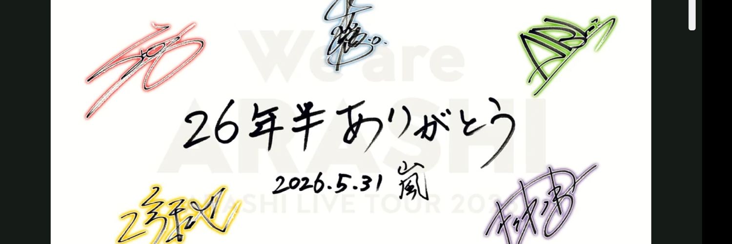 show820125's profile banner image