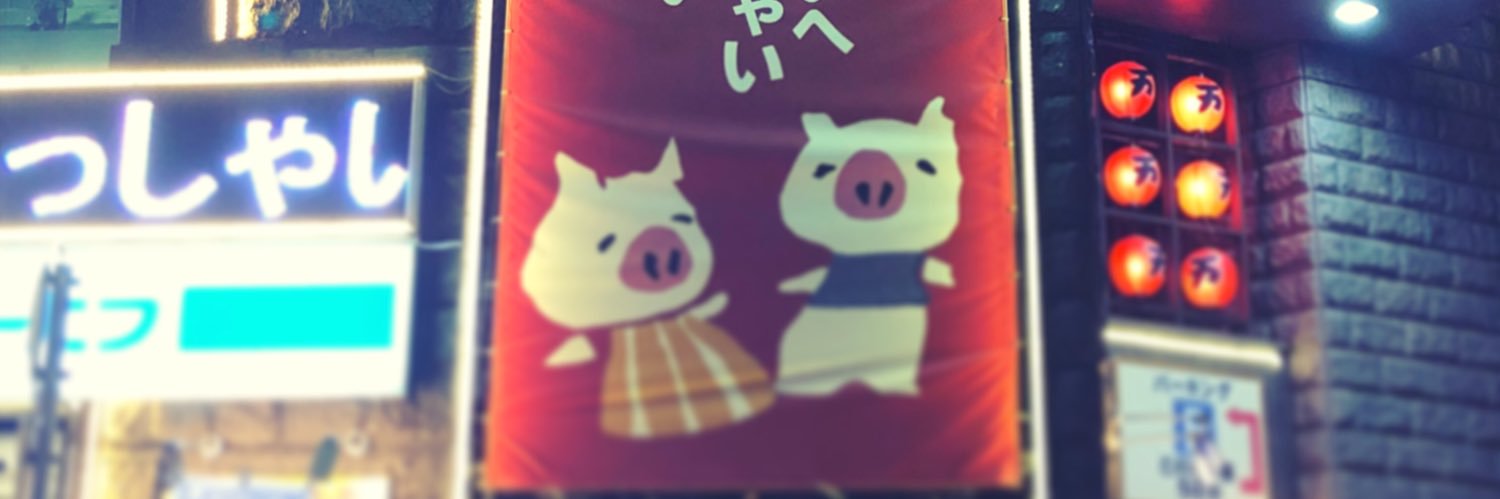 chiepoi88's profile banner image