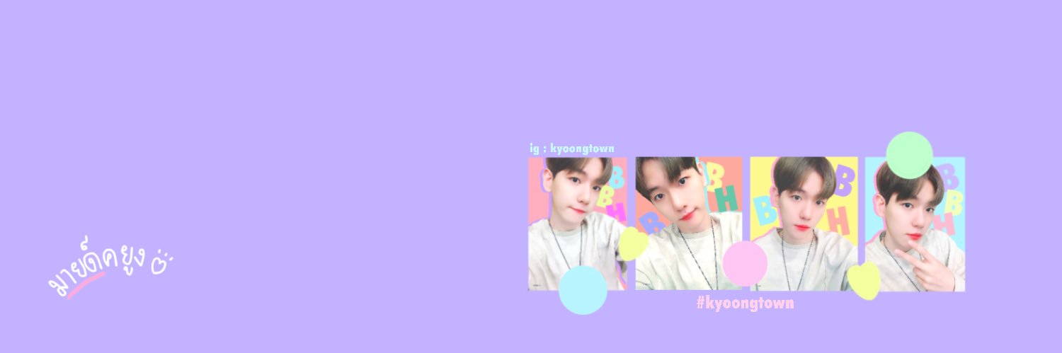 🧩มายด์คยูงแนะนำนิยายวาย banner