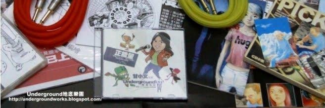 Underground852's profile banner image