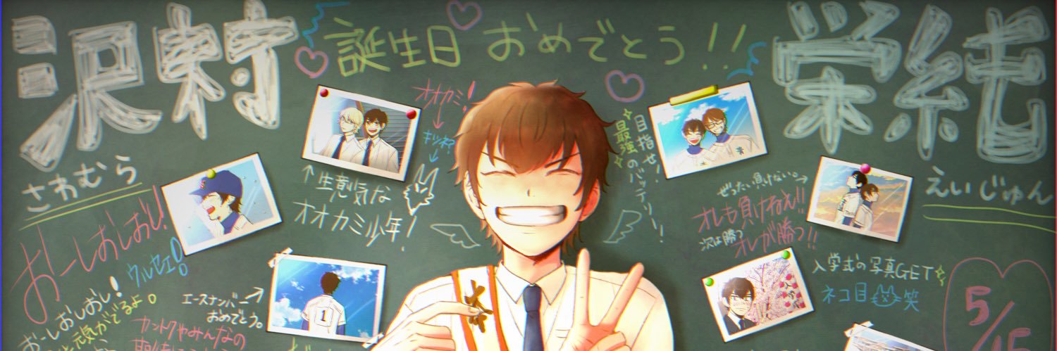 gamuace409's profile banner image