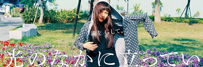 yawamaru's profile banner image