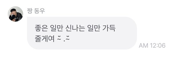 dw_jjang Profile Banner