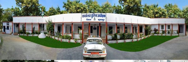 SP Chhatarpur Profile Banner