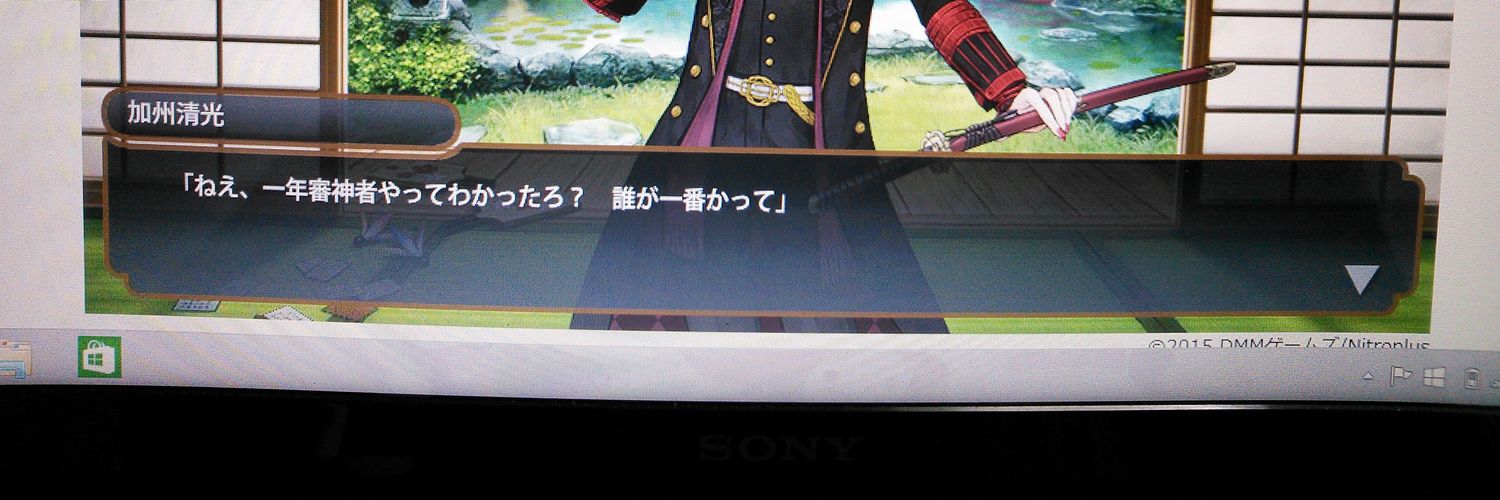 Shirohata's profile banner image