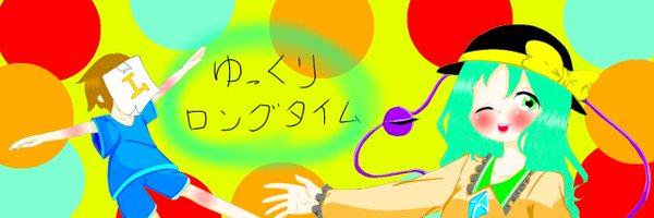 longtime1232's profile banner image