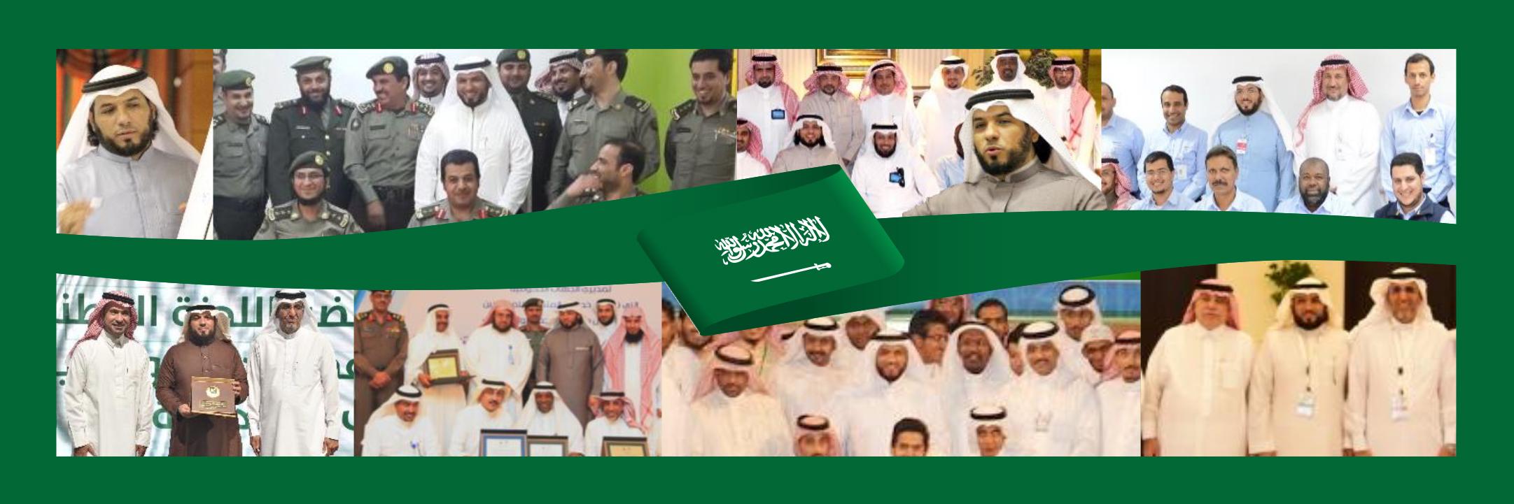 أ. د. سعيد بن أحمد عسيري banner
