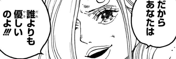 michiko banner