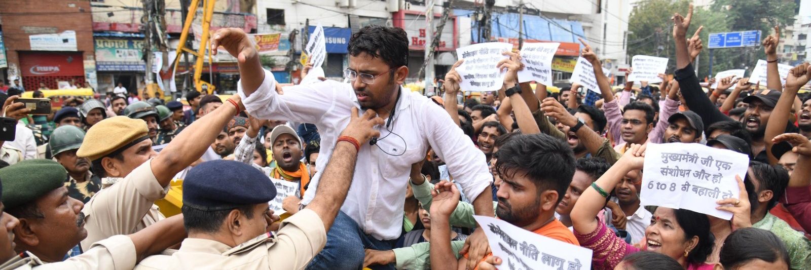 Deepankar Gaurav banner