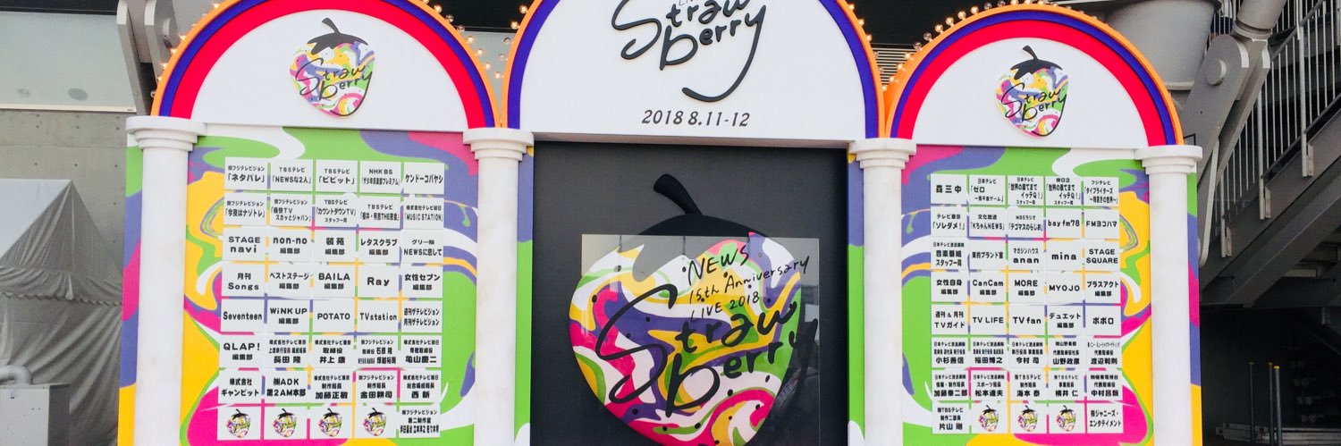2hoshi2mtm7's profile banner image