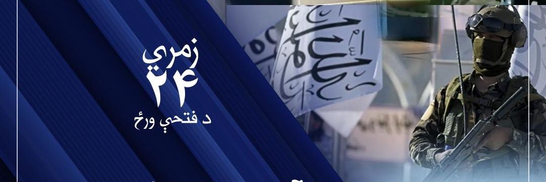 maydanwardak's profile banner image