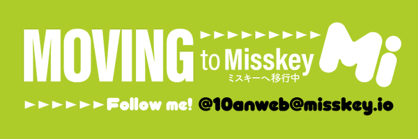 10anweb Profile Banner