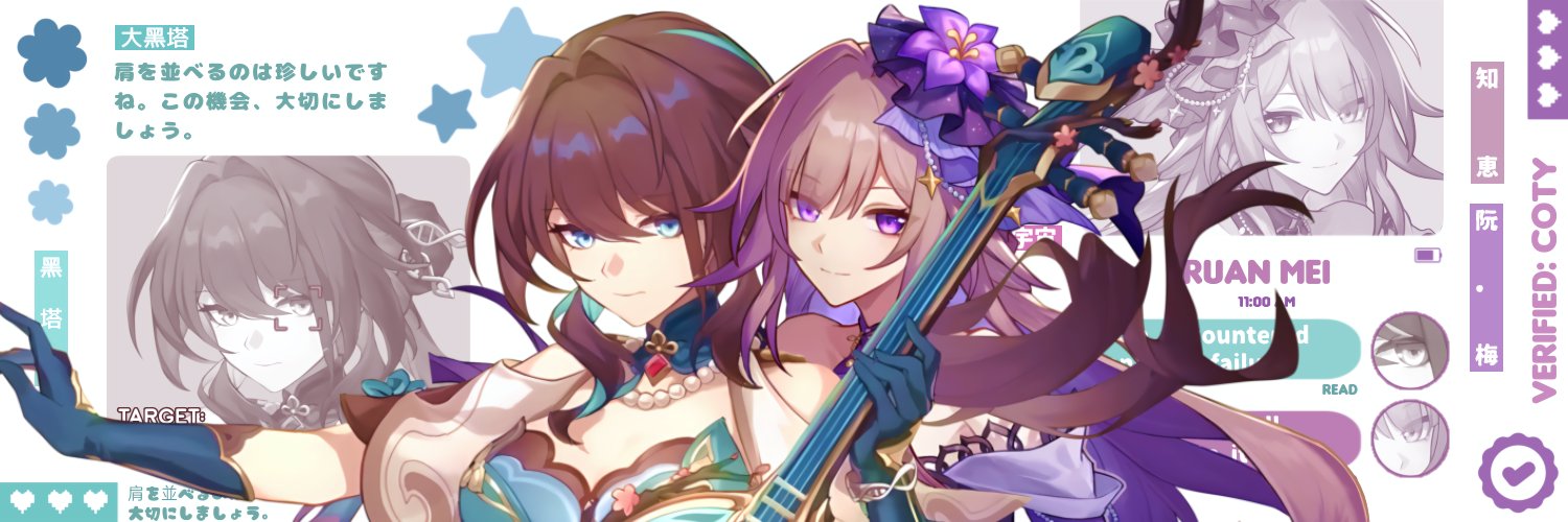 Evelyn. banner