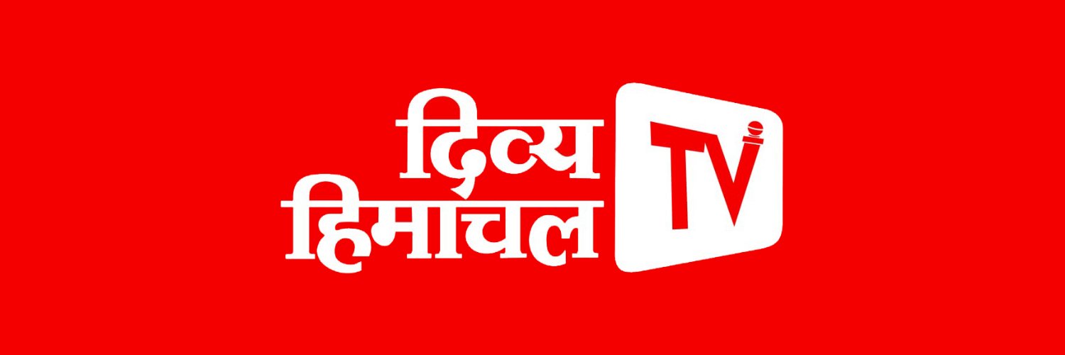 Divya Himachal banner