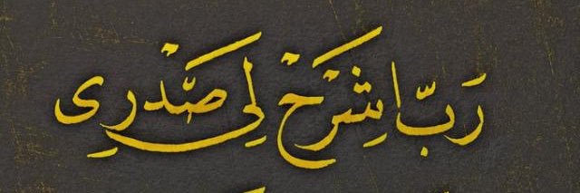 hhudaib's profile banner image