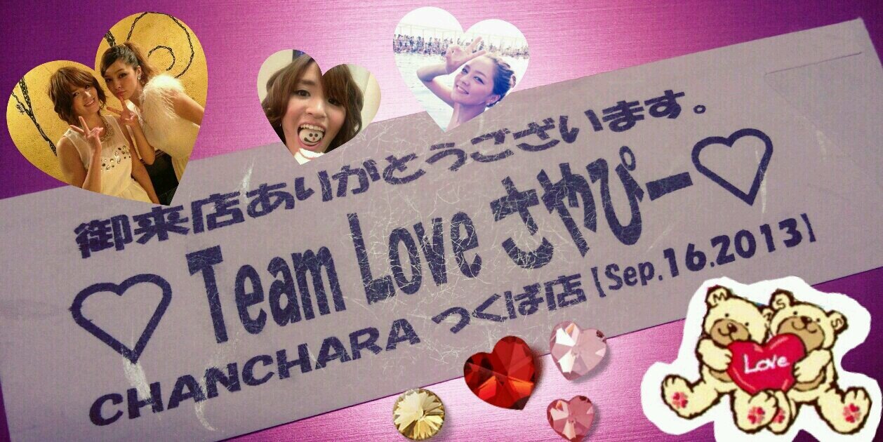 loveldh_sayapi's profile banner image