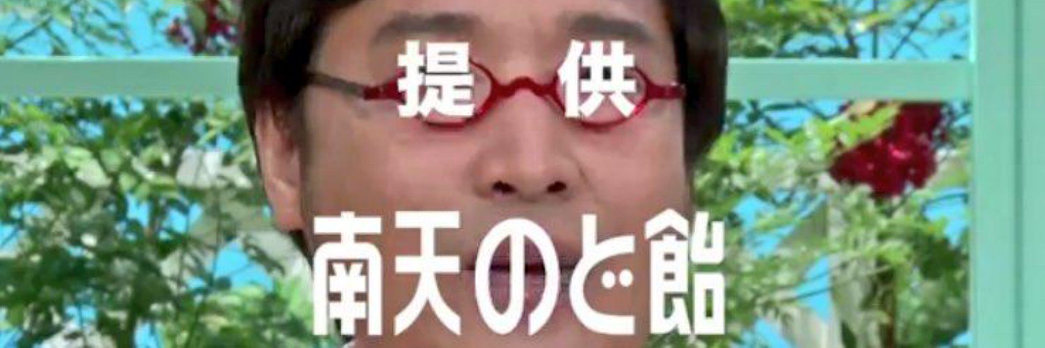 Piiiiiiiroko's profile banner image