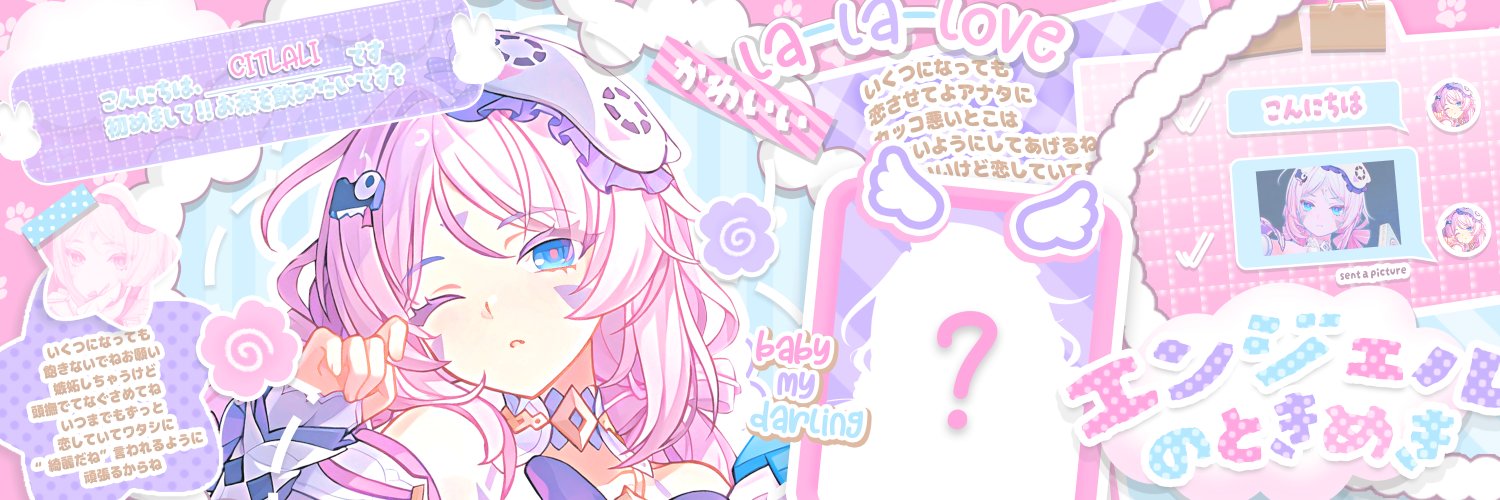 azuurelight's profile banner image
