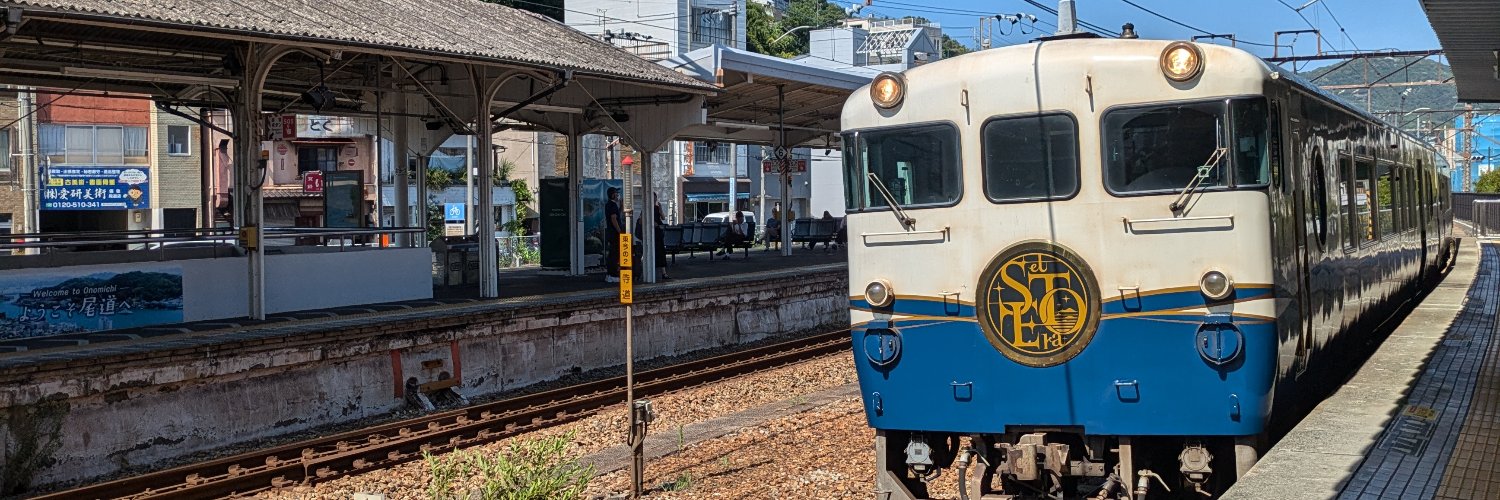 あきすてひろし banner