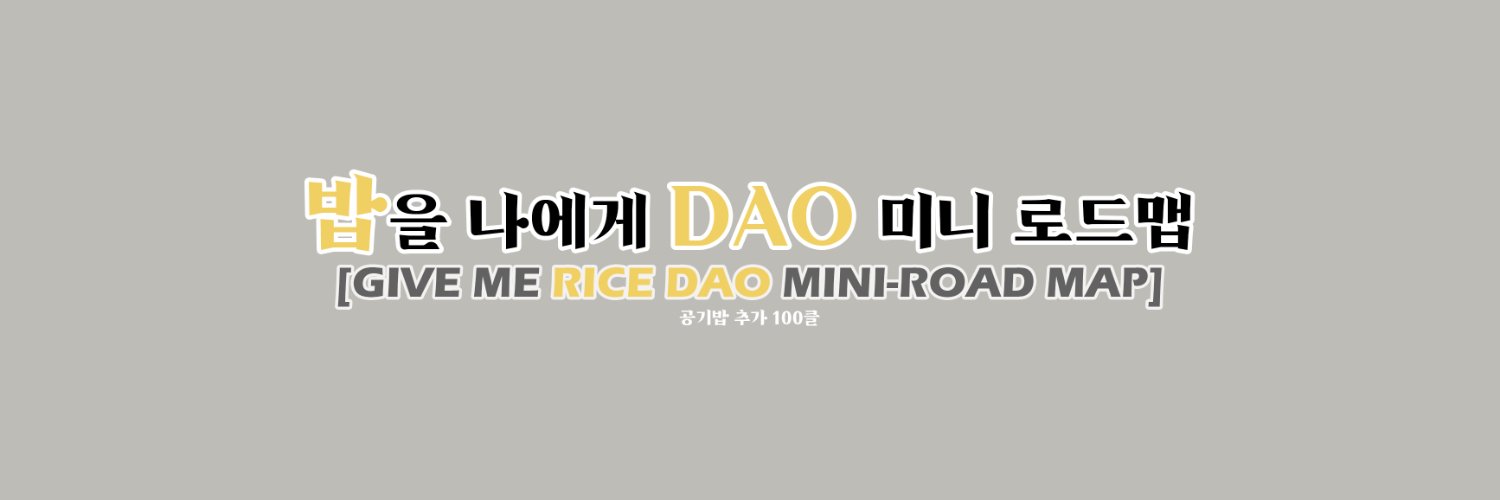 Taek banner
