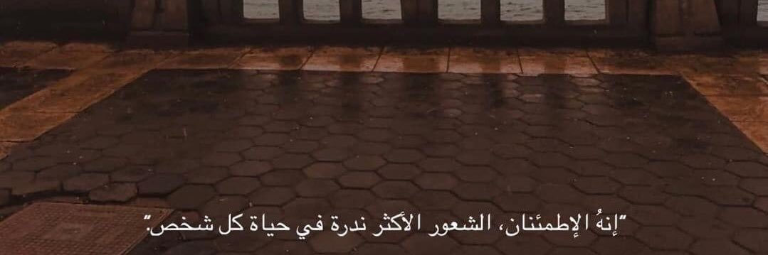 AL_DOHA192's profile banner image