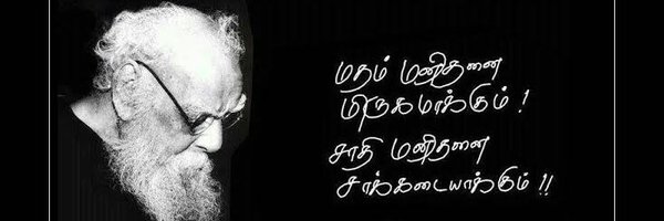 Keerthi_VasanS Profile Banner
