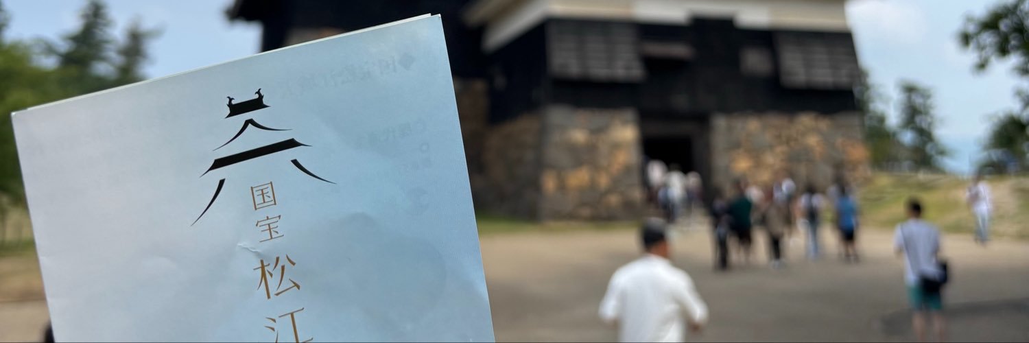 10yohei13's profile banner image