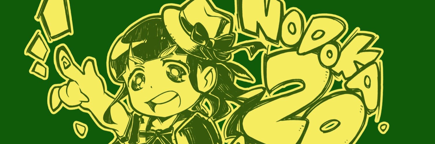 すがっち banner