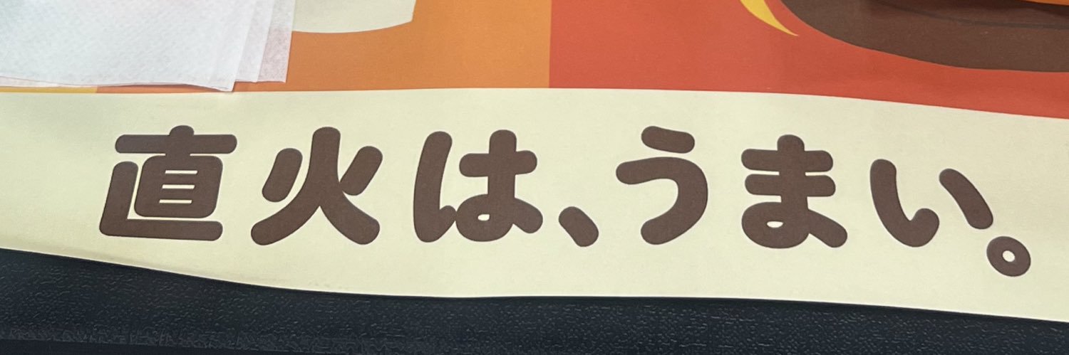 daigowaaaaa's profile banner image