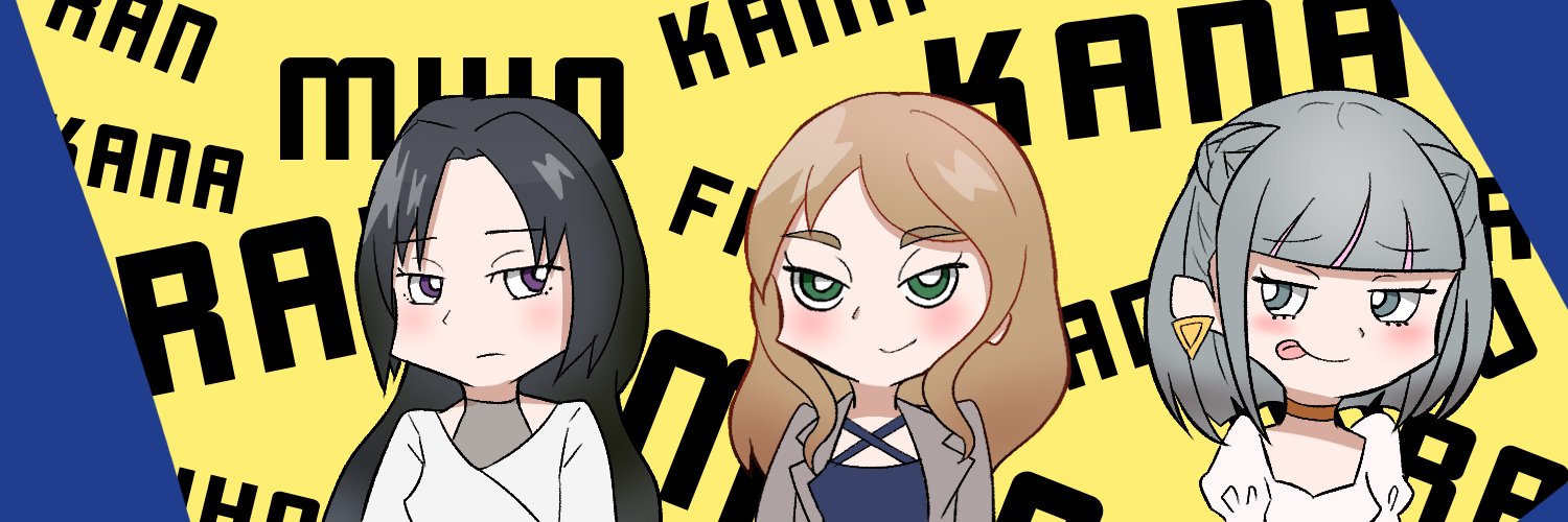 うろた すたろう banner