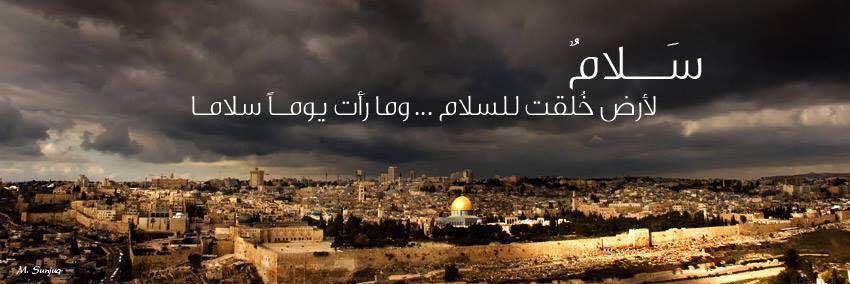 Bint_ElBalad's profile banner image
