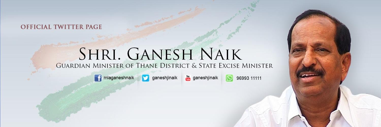 Ganesh Naik banner