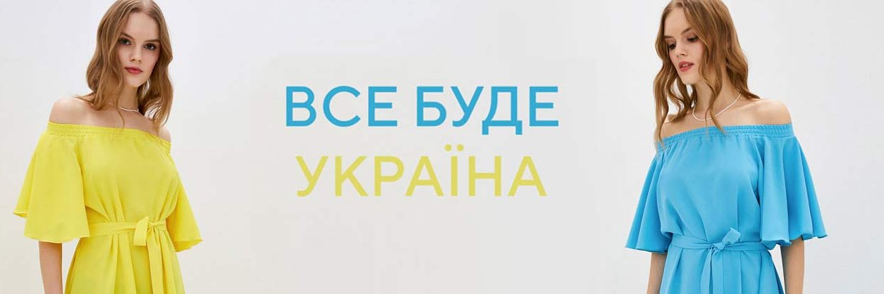 GarneComUa's profile banner image