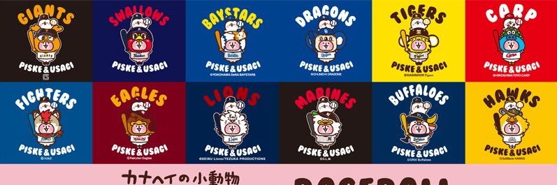 fukaddie's profile banner image
