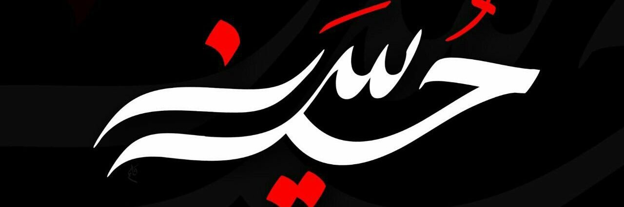 QasreBatool's profile banner image