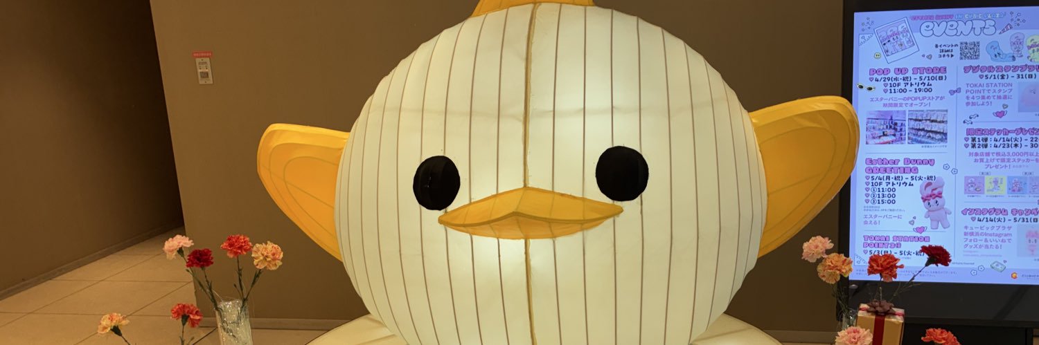 KmkN17's profile banner image
