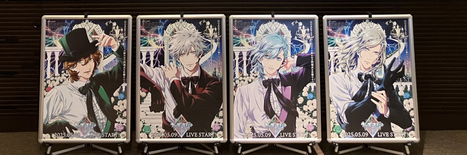 まさむね💎 banner