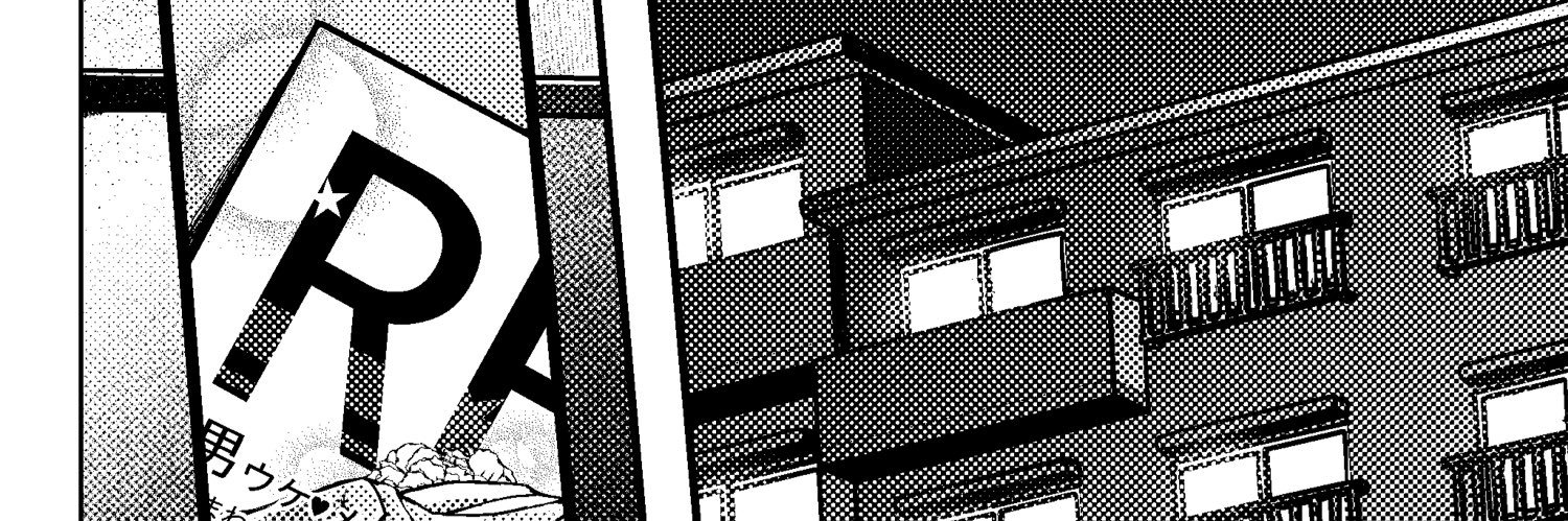 Reitig's profile banner image