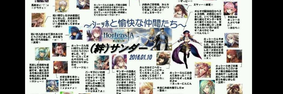 HOSHINO55's profile banner image
