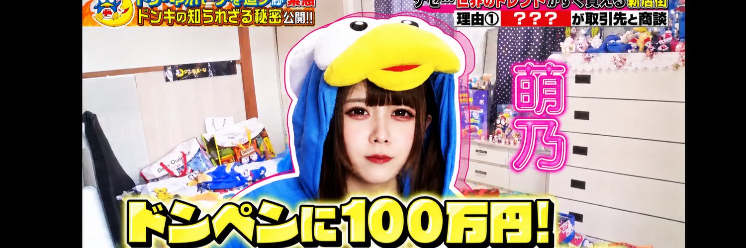 cherish_Rina's profile banner image