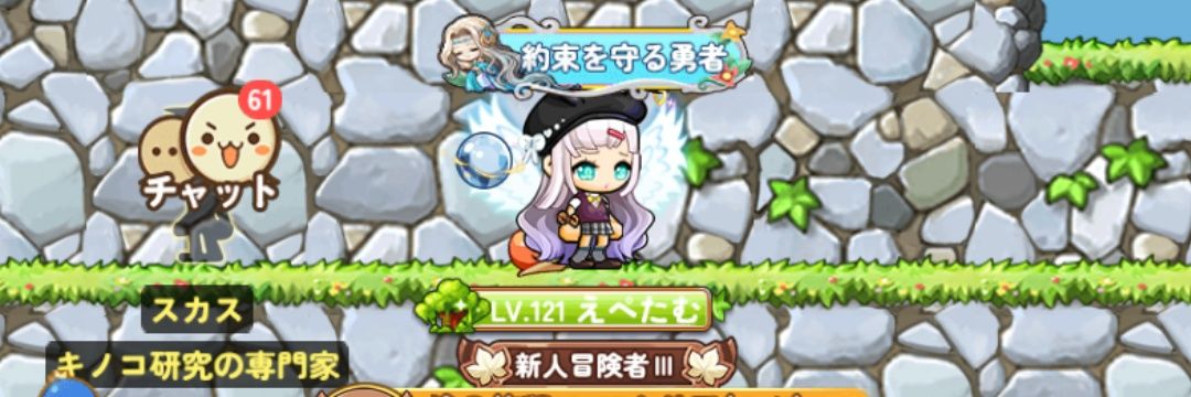 sachichi_maple's profile banner image
