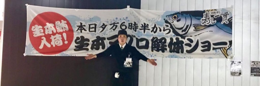 sakeyake_voice's profile banner image
