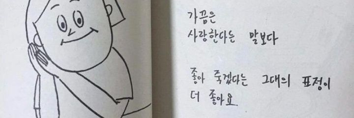 cutehj1220's profile banner image