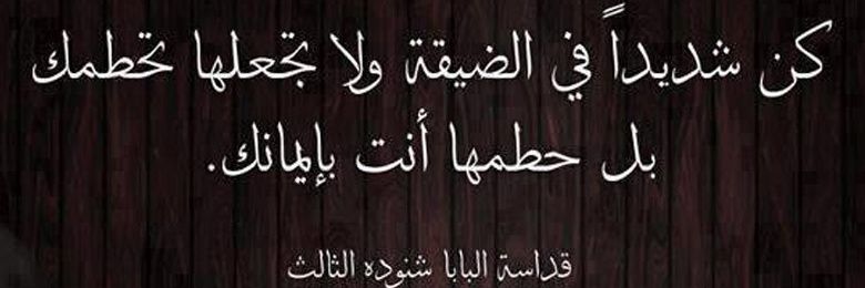 MofeedAyman's profile banner image