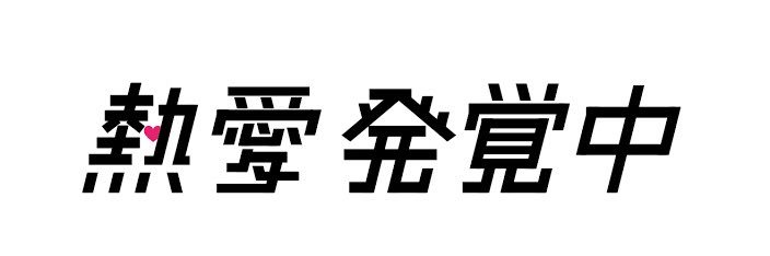 a_yanchu's profile banner image