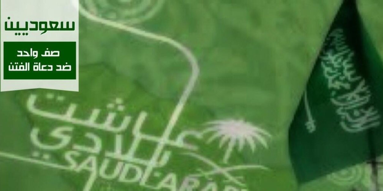 الأسمري 🇸🇦 banner