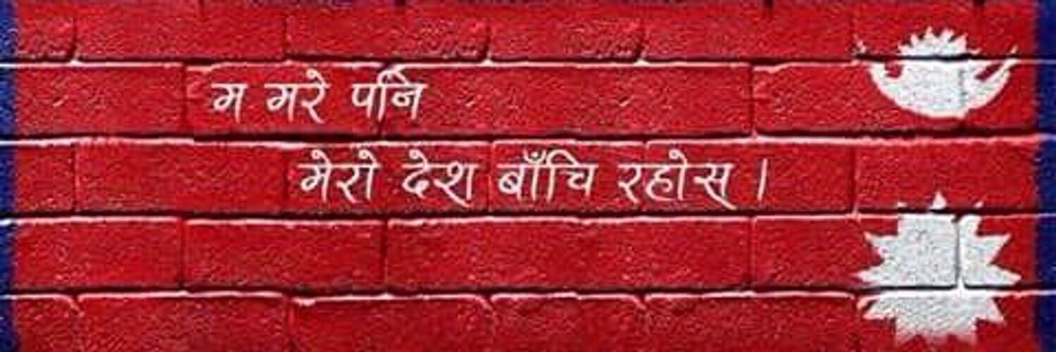 Rajendra_adh's profile banner image