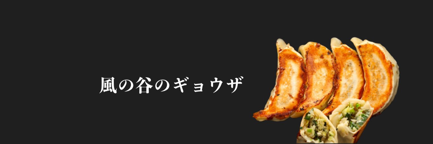 shogo0405cat's profile banner image