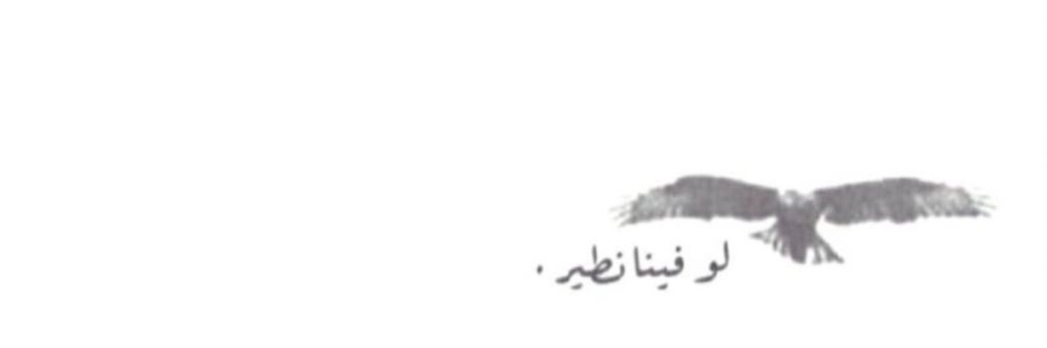alqoosae's profile banner image